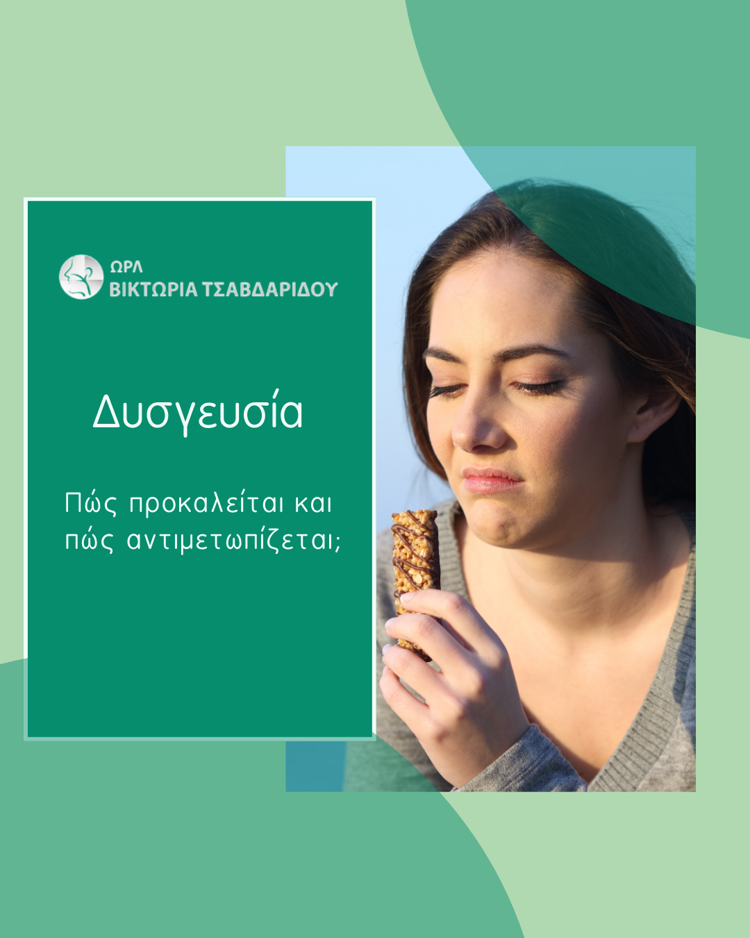 δυσγευσία cover