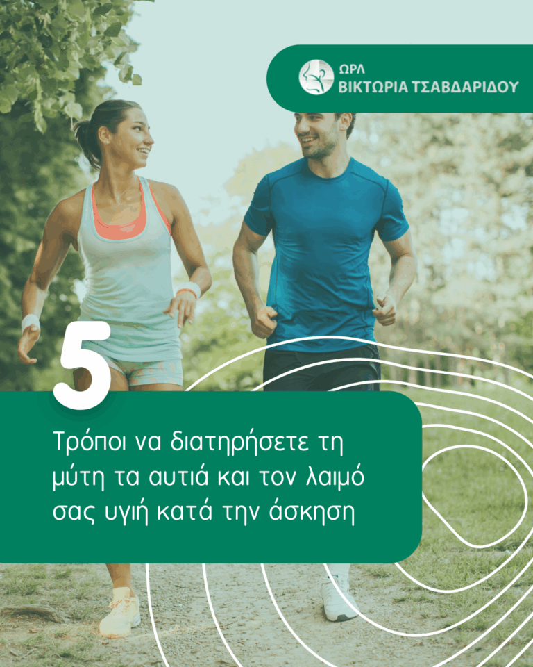 άσκηση cover